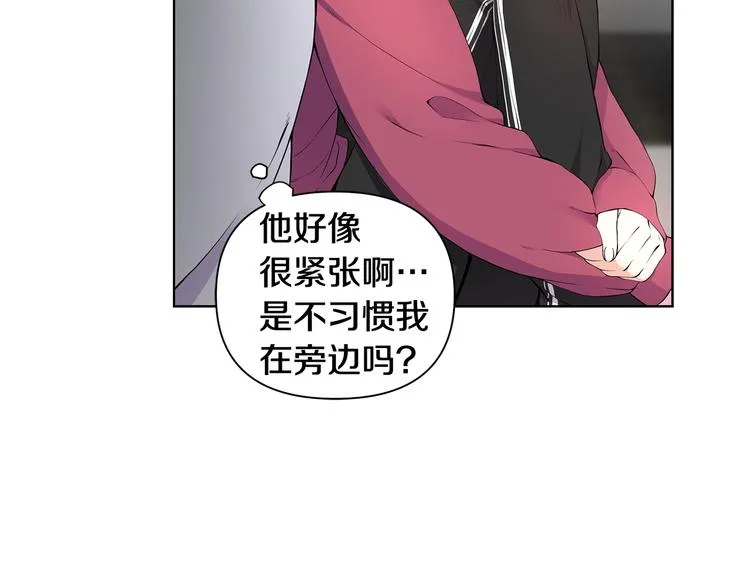 第7话 你好敏感 第53页
