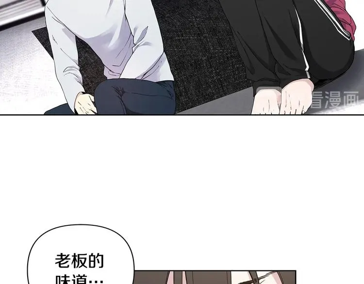 第7话 你好敏感 第55页