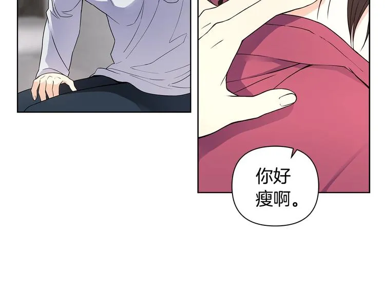 第7话 你好敏感 第63页