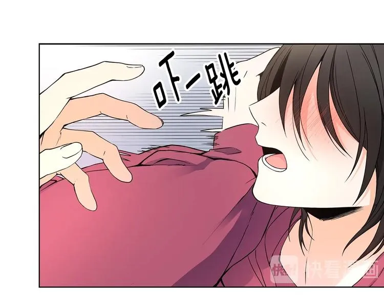 第7话 你好敏感 第64页