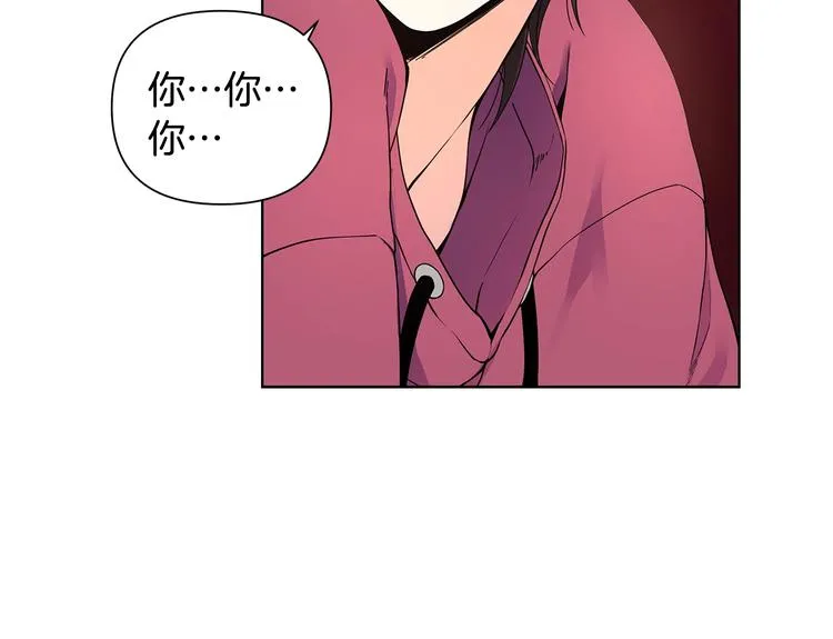第7话 你好敏感 第75页