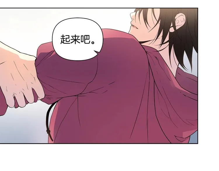 第7话 你好敏感 第94页