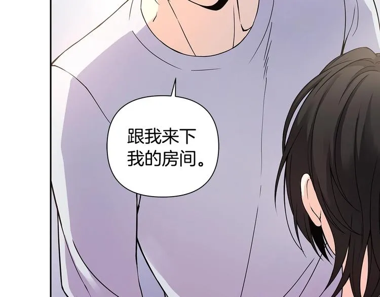 第7话 你好敏感 第96页