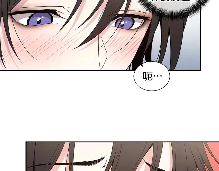 第7话 你好敏感 第100页