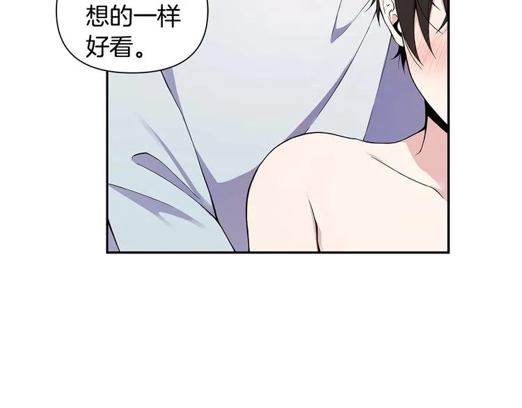 第7话 你好敏感 第103页