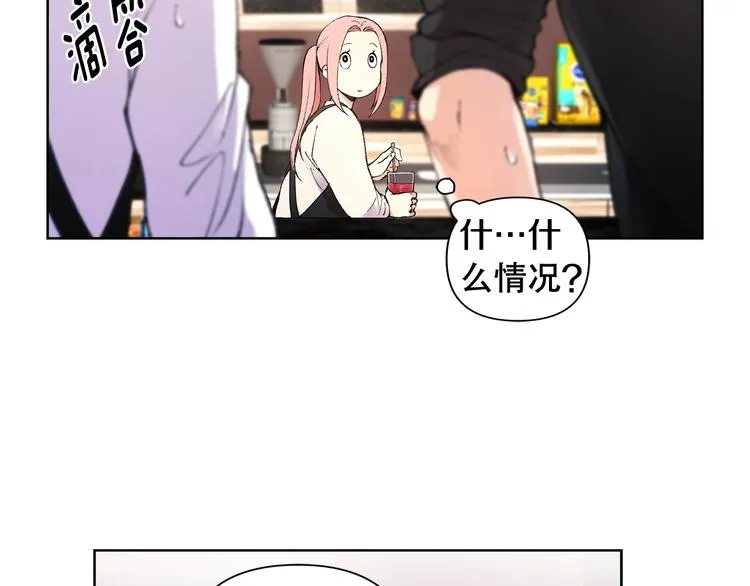 第6话 被摸头杀惹 第6页