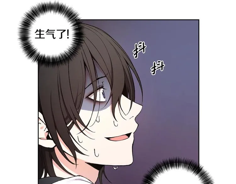 第6话 被摸头杀惹 第16页