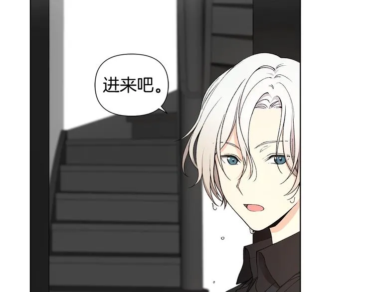 第6话 被摸头杀惹 第20页