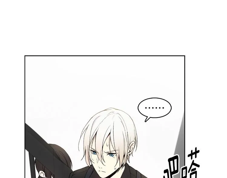 第6话 被摸头杀惹 第23页