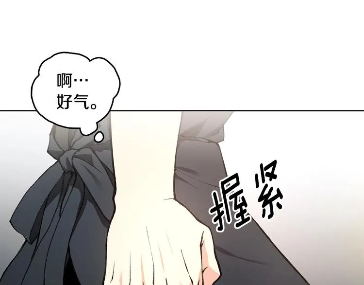 第6话 被摸头杀惹 第27页
