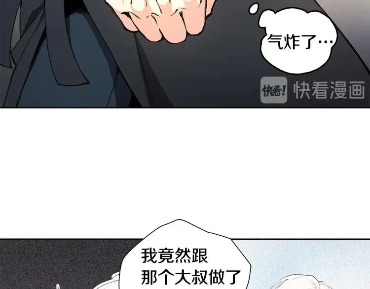 第6话 被摸头杀惹 第28页