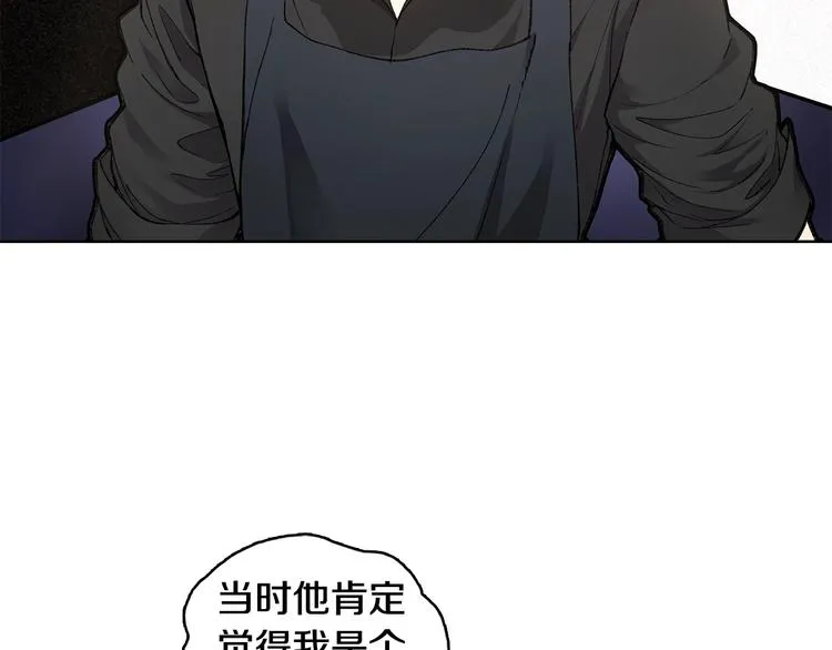 第6话 被摸头杀惹 第30页