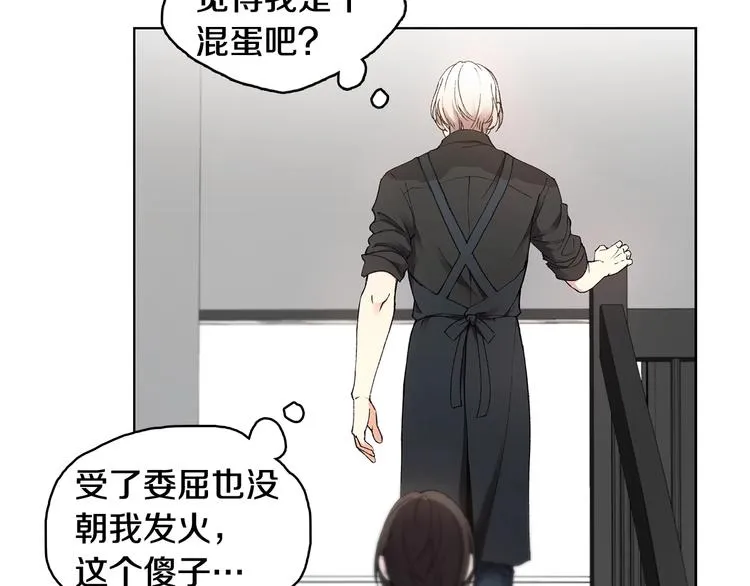 第6话 被摸头杀惹 第31页