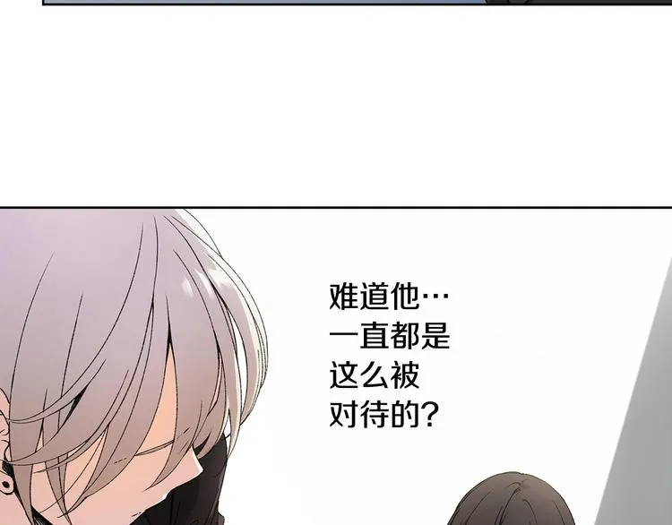 第6话 被摸头杀惹 第34页