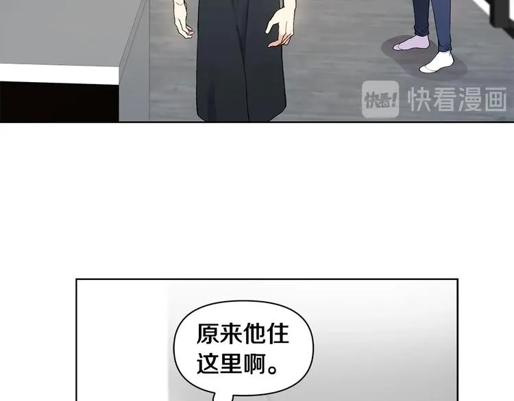 第6话 被摸头杀惹 第37页