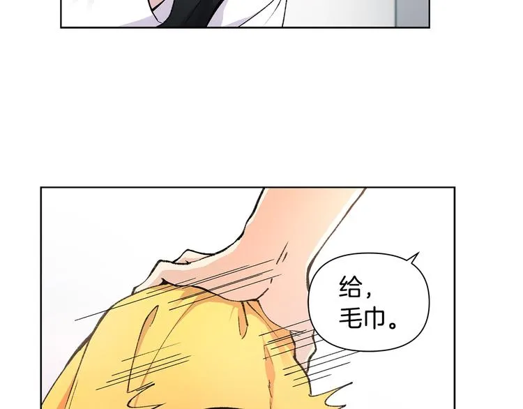第6话 被摸头杀惹 第43页