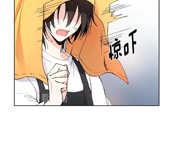 第6话 被摸头杀惹 第44页