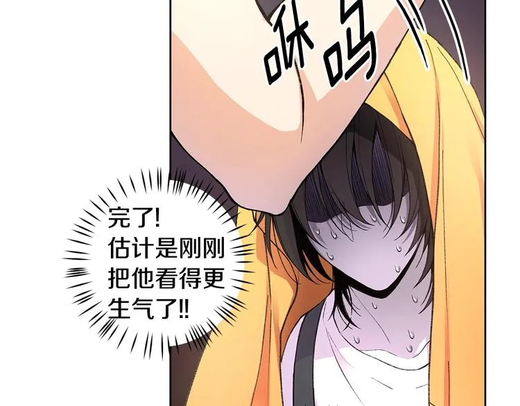 第6话 被摸头杀惹 第55页