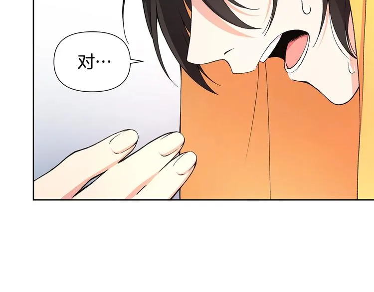 第6话 被摸头杀惹 第57页