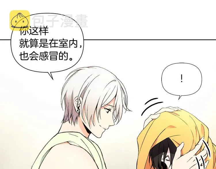 第6话 被摸头杀惹 第58页