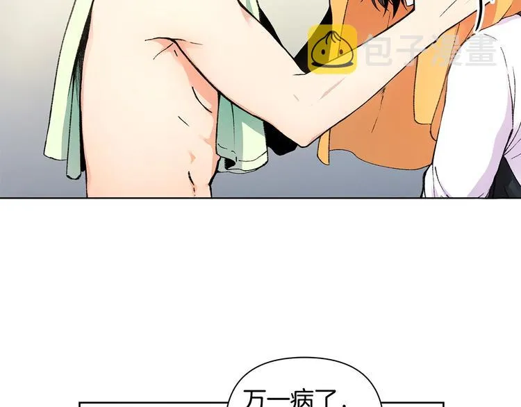 第6话 被摸头杀惹 第59页