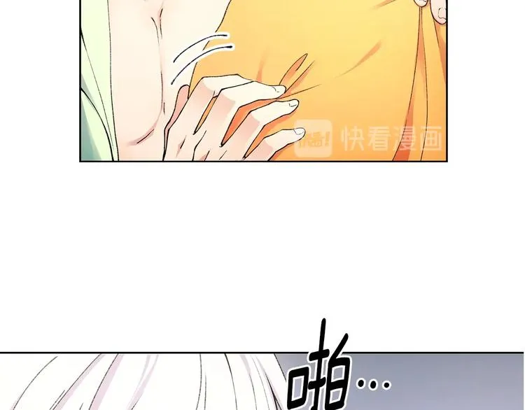 第6话 被摸头杀惹 第61页