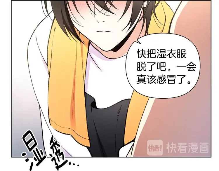 第6话 被摸头杀惹 第69页