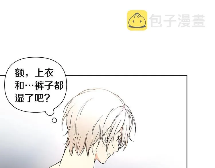 第6话 被摸头杀惹 第72页