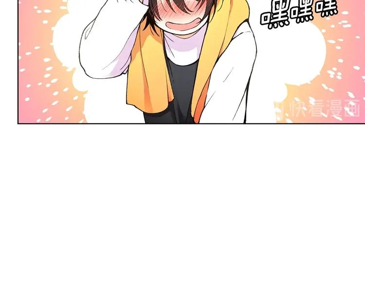 第6话 被摸头杀惹 第77页