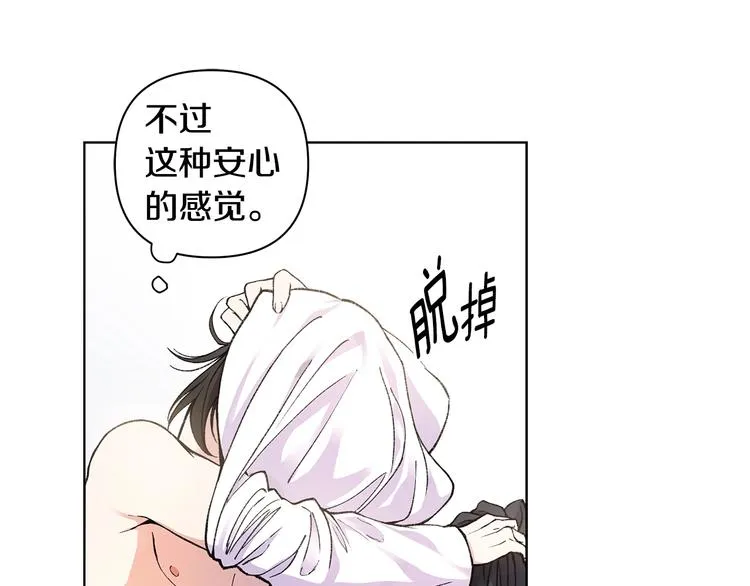第6话 被摸头杀惹 第78页