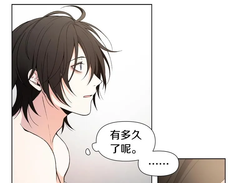 第6话 被摸头杀惹 第80页