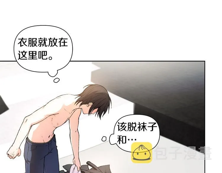 第6话 被摸头杀惹 第82页