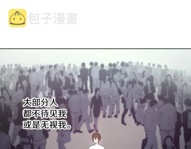 第5话 英雄救场 第4页