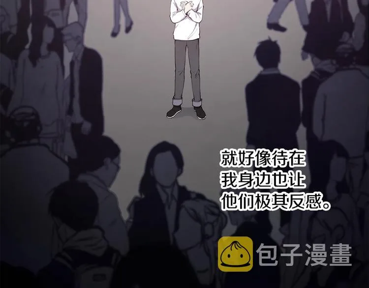 第5话 英雄救场 第5页