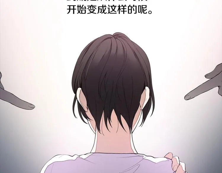 第5话 英雄救场 第7页