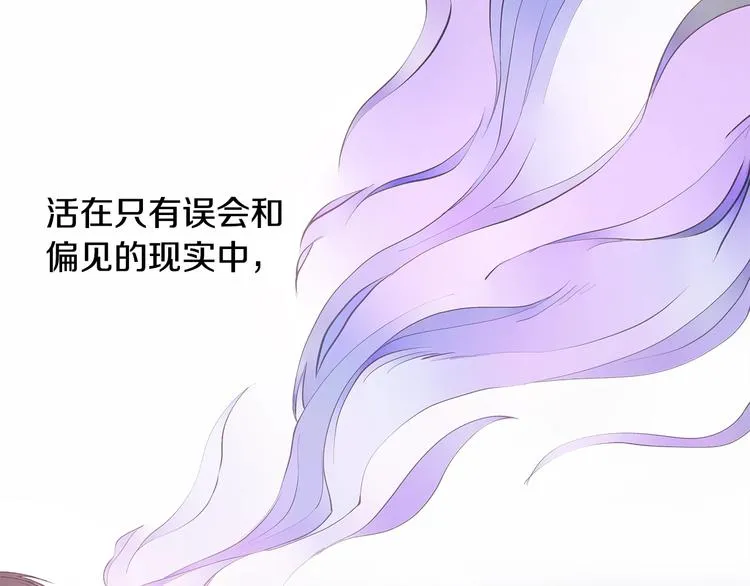 第5话 英雄救场 第9页