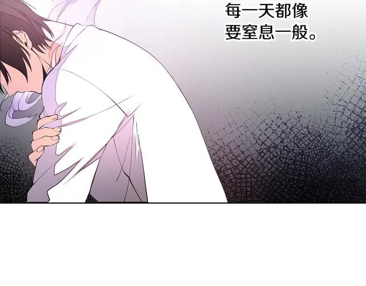 第5话 英雄救场 第10页