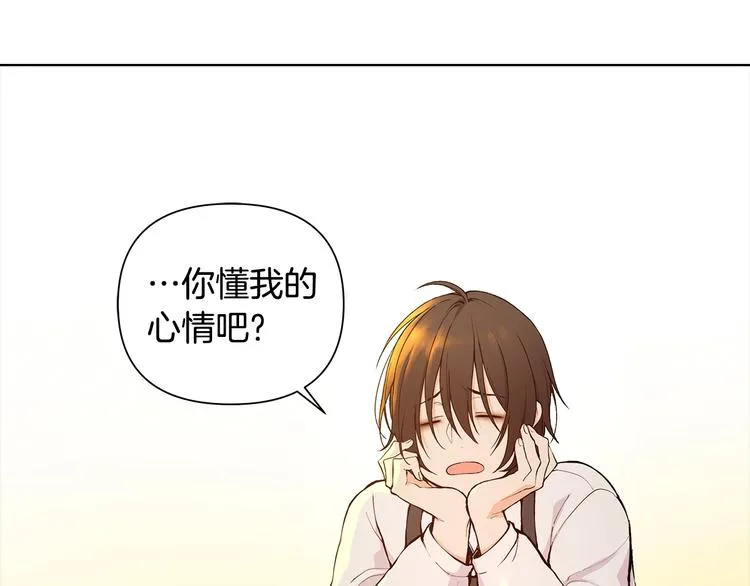 第5话 英雄救场 第11页