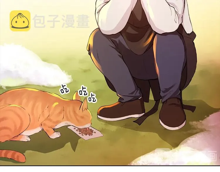 第5话 英雄救场 第12页