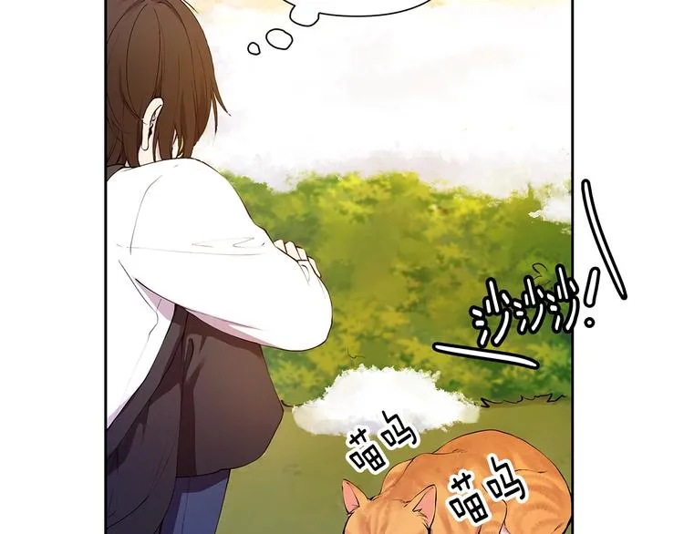 第5话 英雄救场 第16页