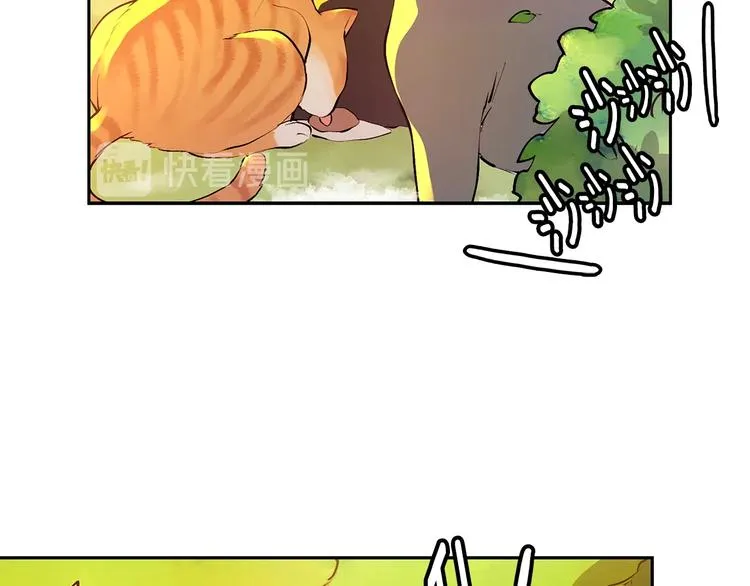 第5话 英雄救场 第21页