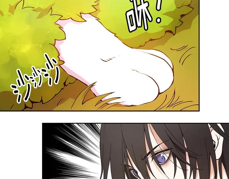 第5话 英雄救场 第22页