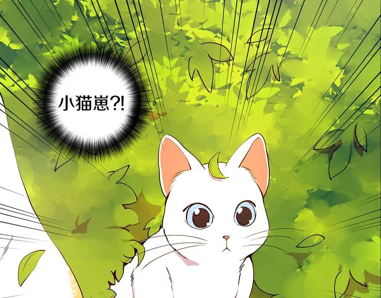 第5话 英雄救场 第24页