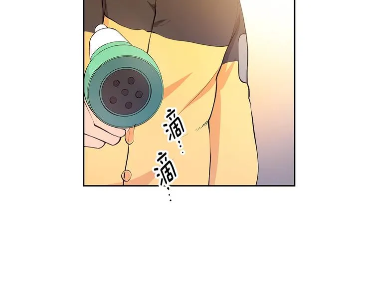 第5话 英雄救场 第38页