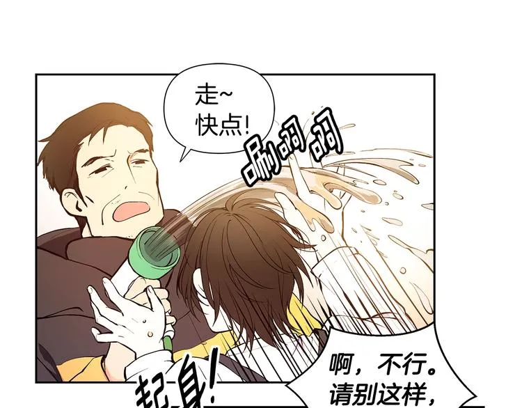 第5话 英雄救场 第41页