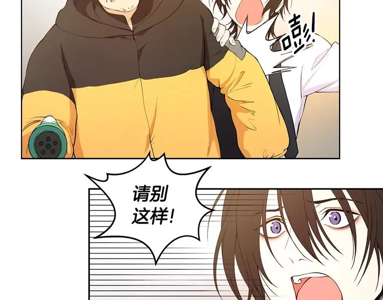第5话 英雄救场 第46页