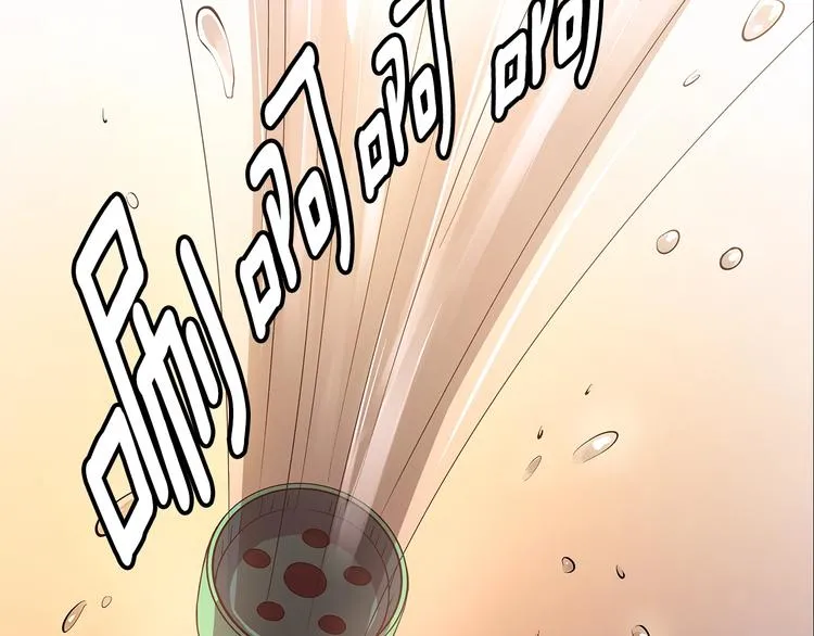 第5话 英雄救场 第48页