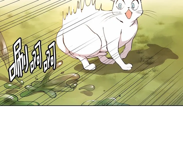 第5话 英雄救场 第50页