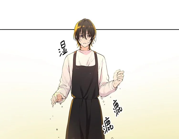 第5话 英雄救场 第51页