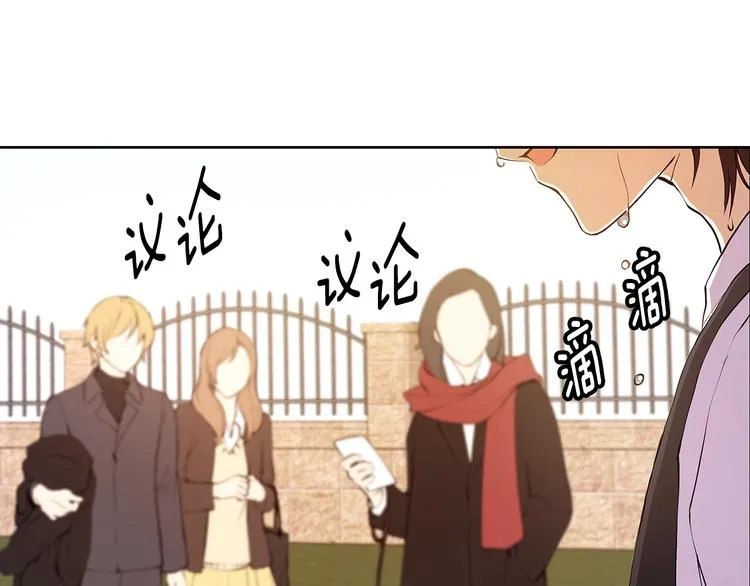 第5话 英雄救场 第54页